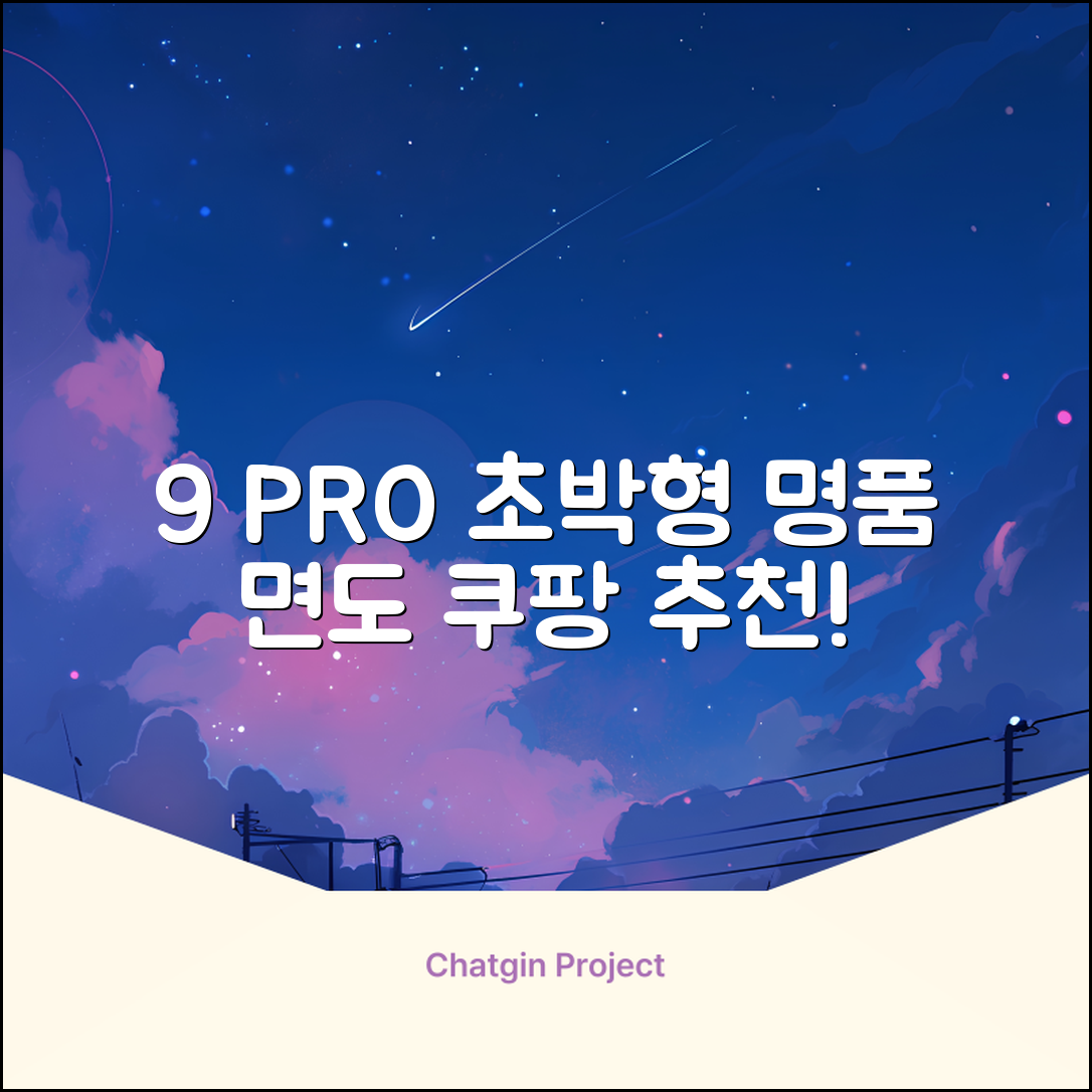 BRAUN 시리즈 9 PRO+ 울트라 씬 전기면도기, 실버, 9667cc 추천 리뷰