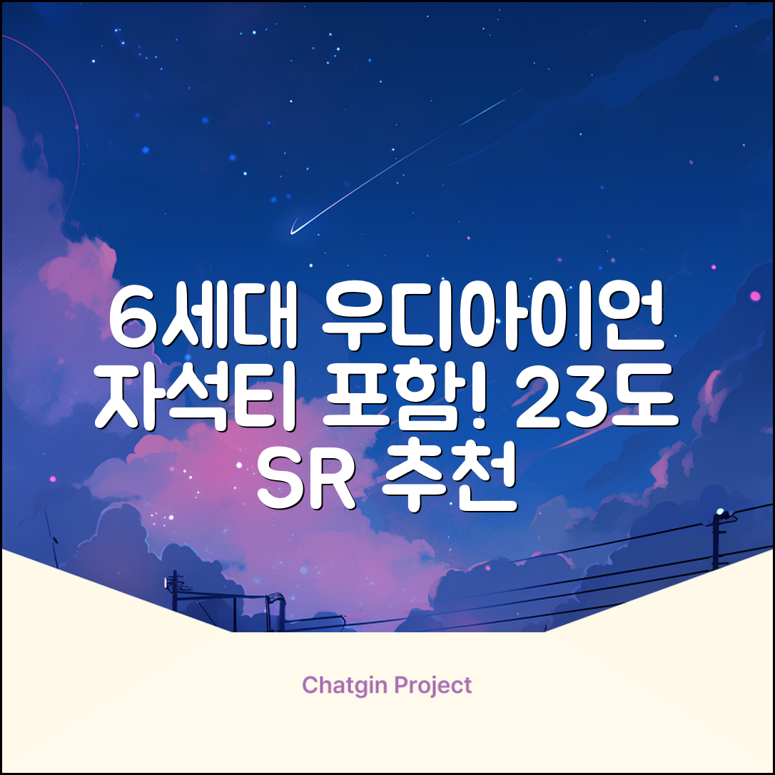 데이비드 신형 6세대 우디아이언 고반발 하이브리드 유틸리티 우드 + 자석티 2번 3번 4번 5번, SR, 23도 추천 리뷰