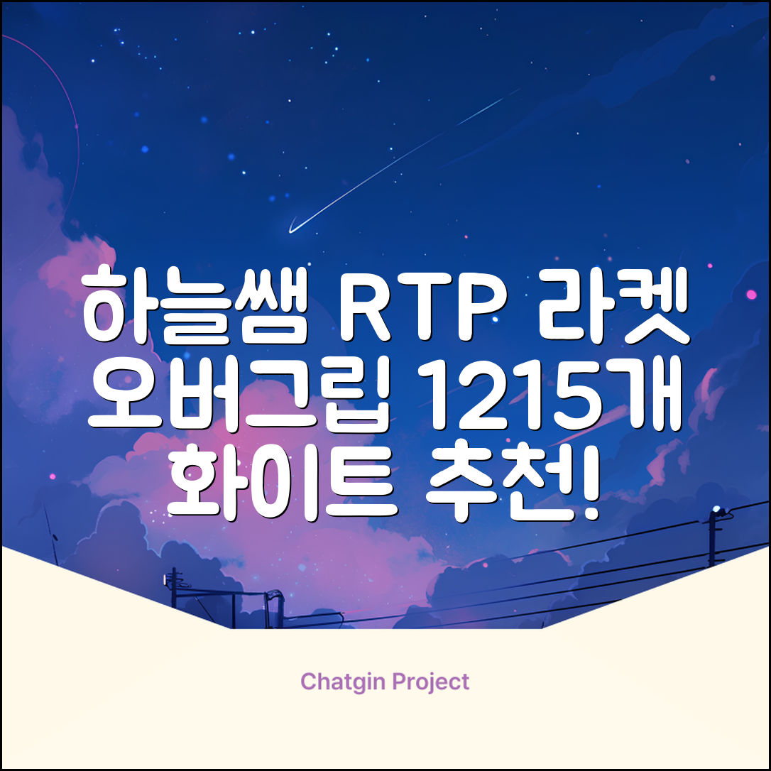 [로드투프로] 하늘쌤 RTP 프로시리즈 테니스 라켓 오버그립 (12개입 15개입), 12개, 화이트 추천 리뷰