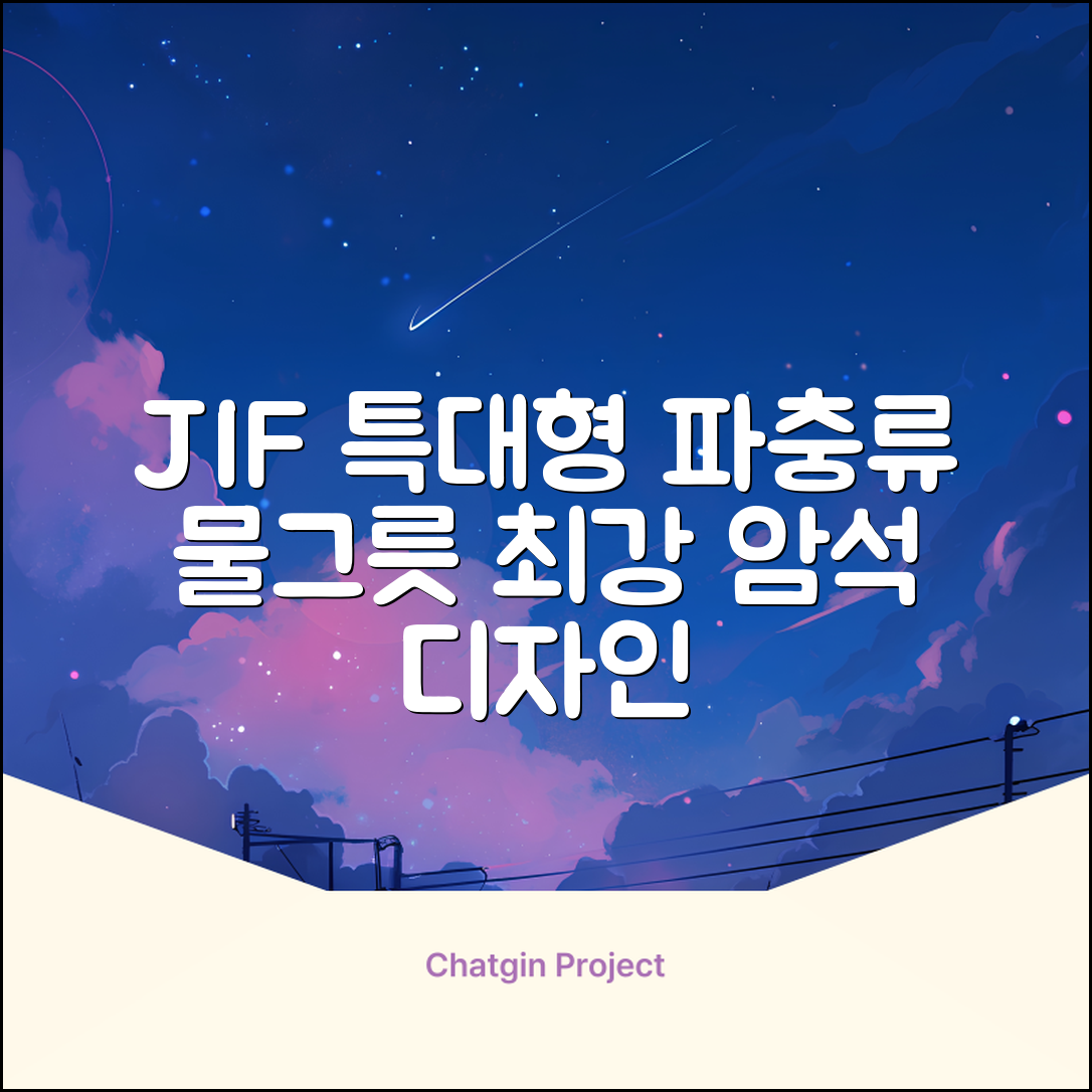 JIF 파충류 특대형 물그릇 / 크랩 특대형물그릇 / 파충류 물그릇 / 대형 물그릇 / 암석 물그릇, 1개 추천 리뷰