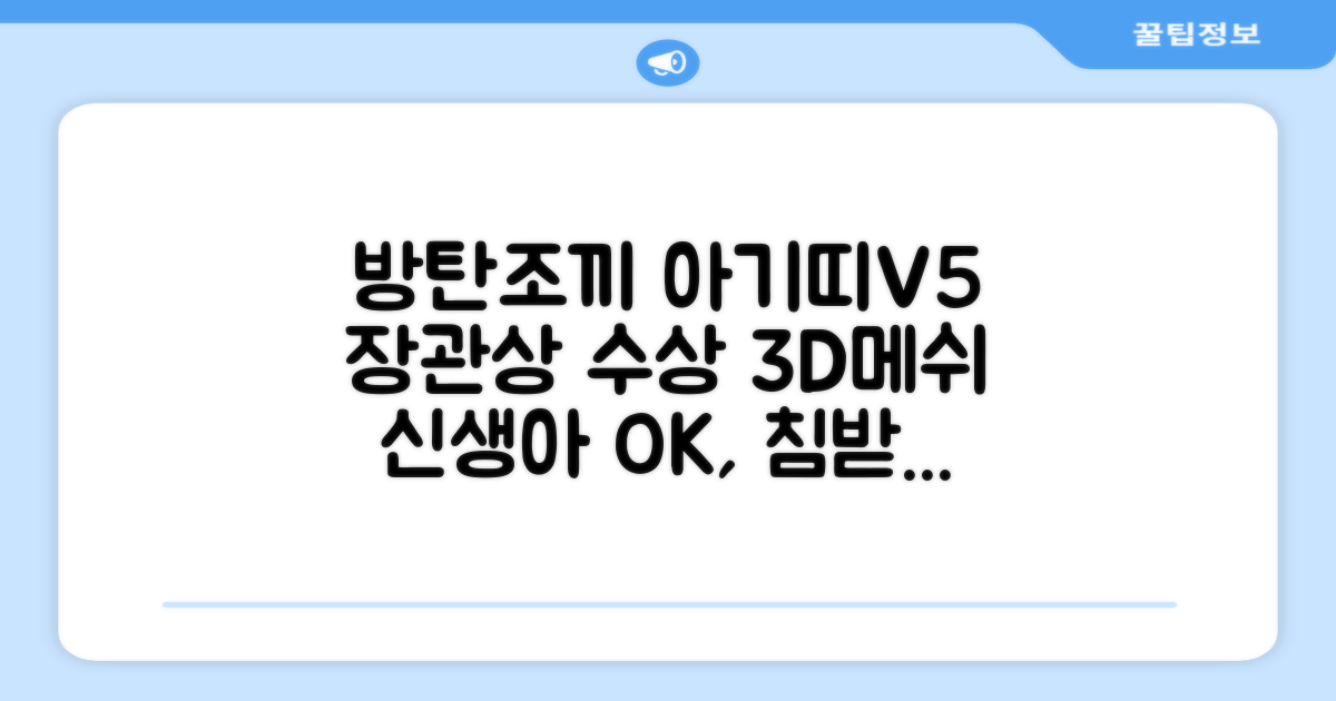 방탄조끼아기띠V5 _장관상수상 3D 메쉬 신생아가능 침받이증정, 차콜그레이 추천 리뷰