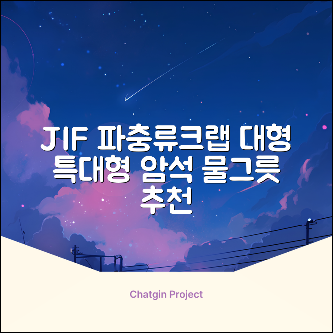 JIF 파충류 특대형 물그릇 / 크랩 특대형물그릇 / 파충류 물그릇 / 대형 물그릇 / 암석 물그릇, 1개 추천 리뷰