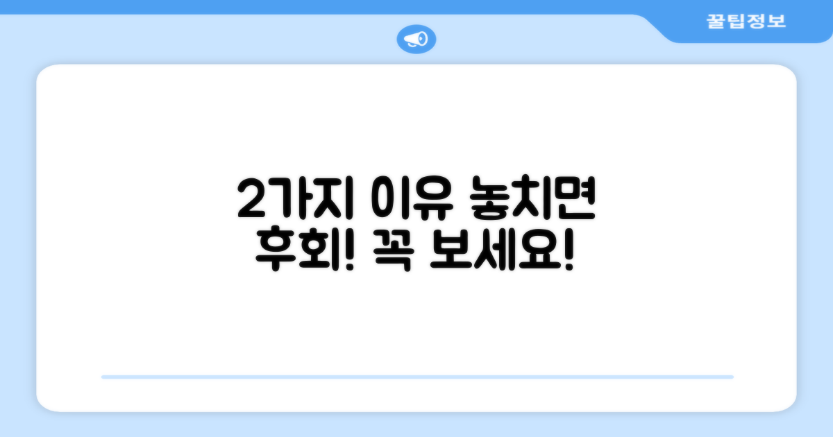 2가지 추천 이유