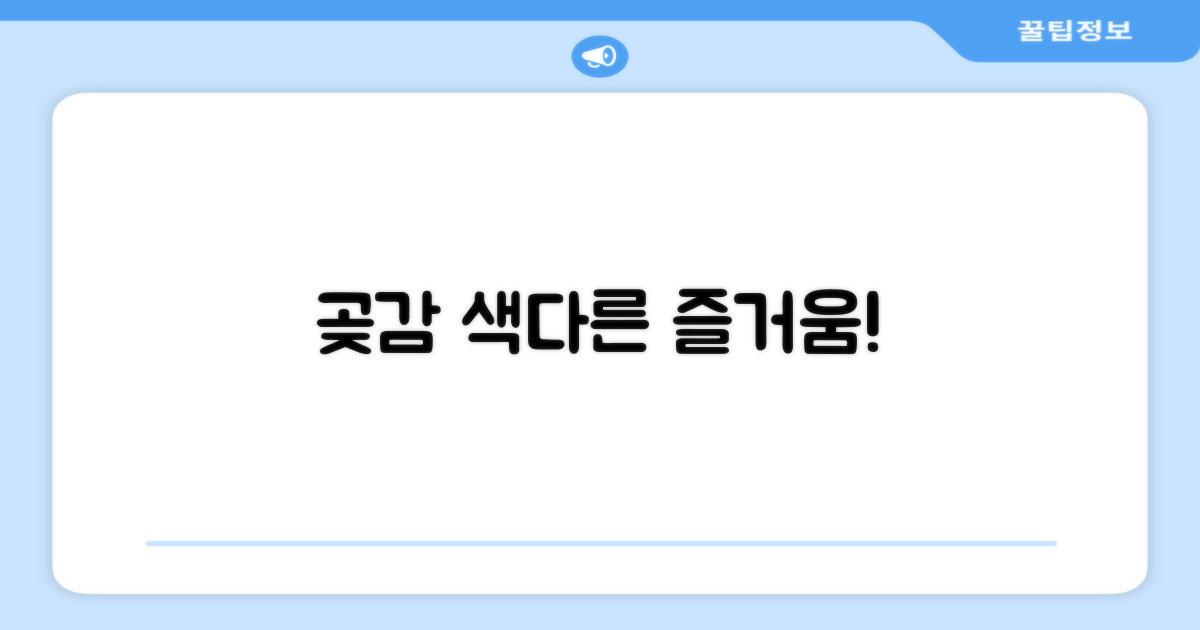 곶감, 어떻게 즐길까?
