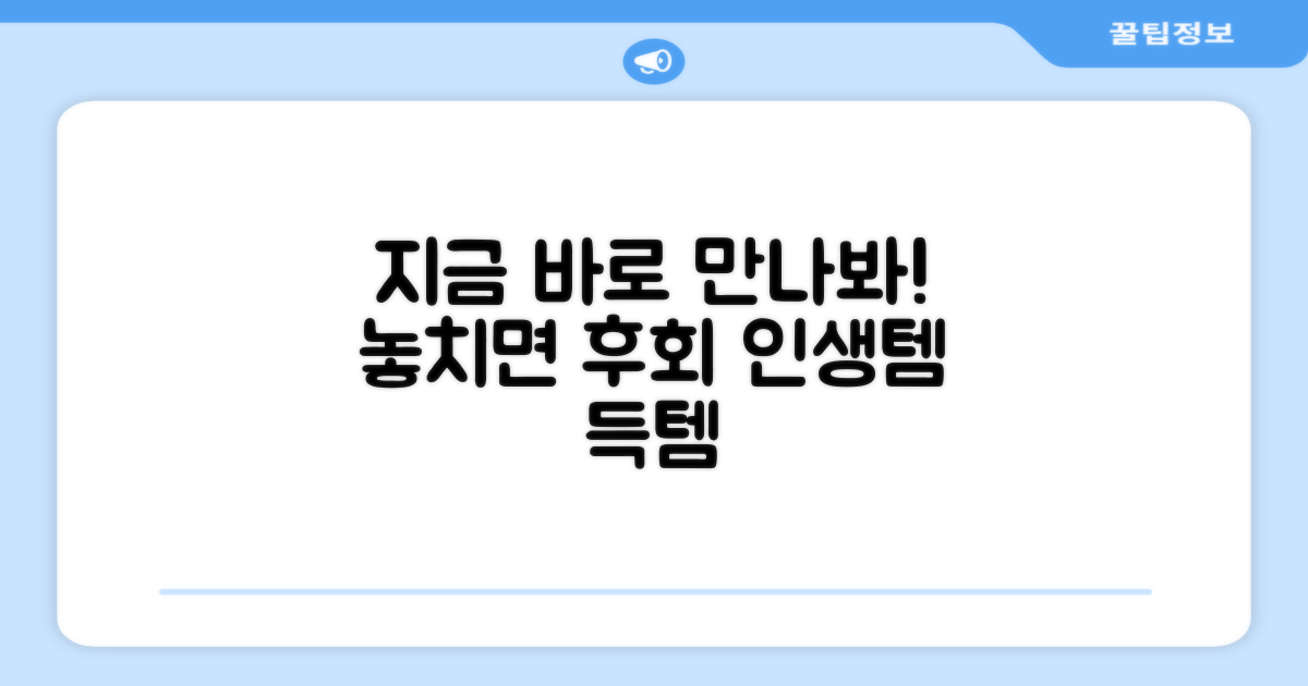 지금 바로 만나보세요!