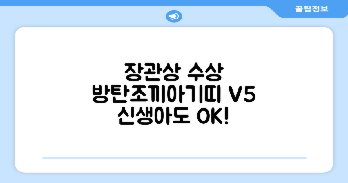 방탄조끼아기띠V5 _장관상수상 3D 메쉬 신생아가능 침받이증정, 차콜그레이 추천 리뷰