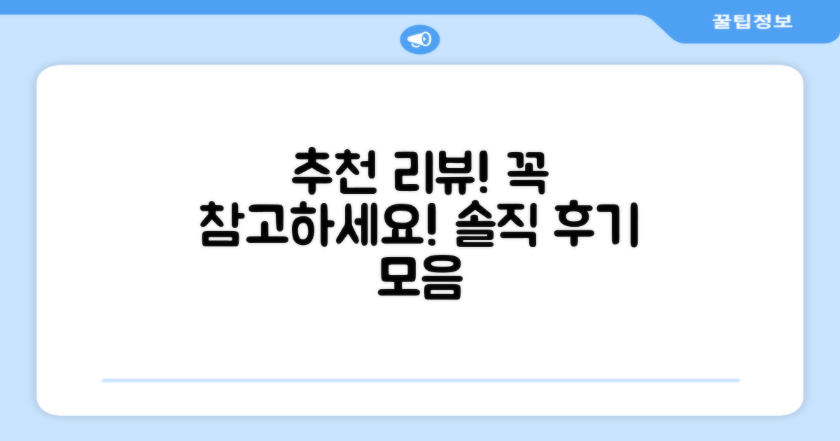 추천 리뷰를 참고하세요.