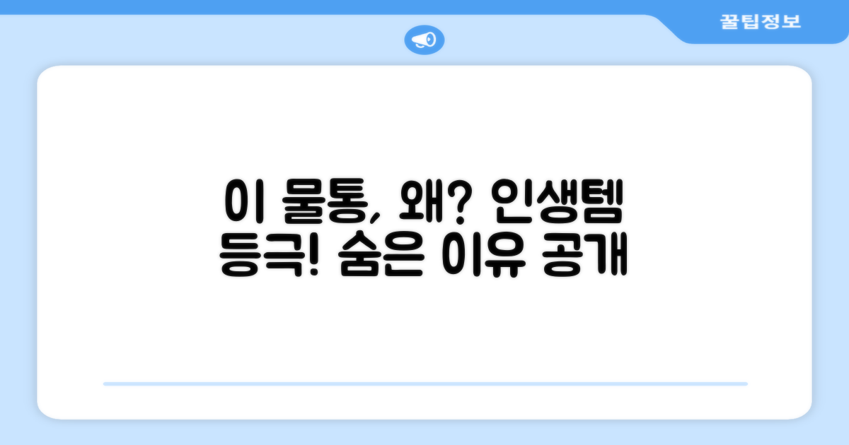 이 물통, 왜 추천하는 걸까?