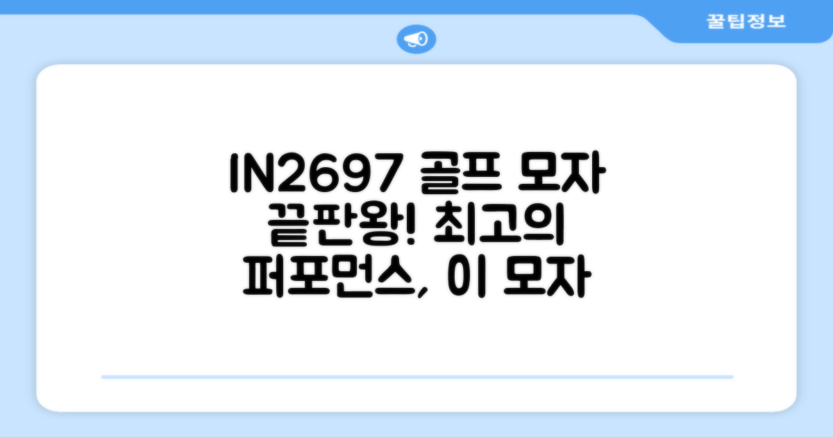 IN2697, 최고의 골프 모자