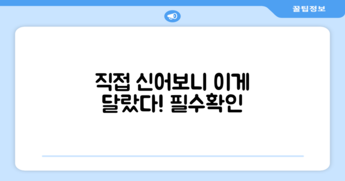 직접 신어보니, 어떤 점이 달랐을까?