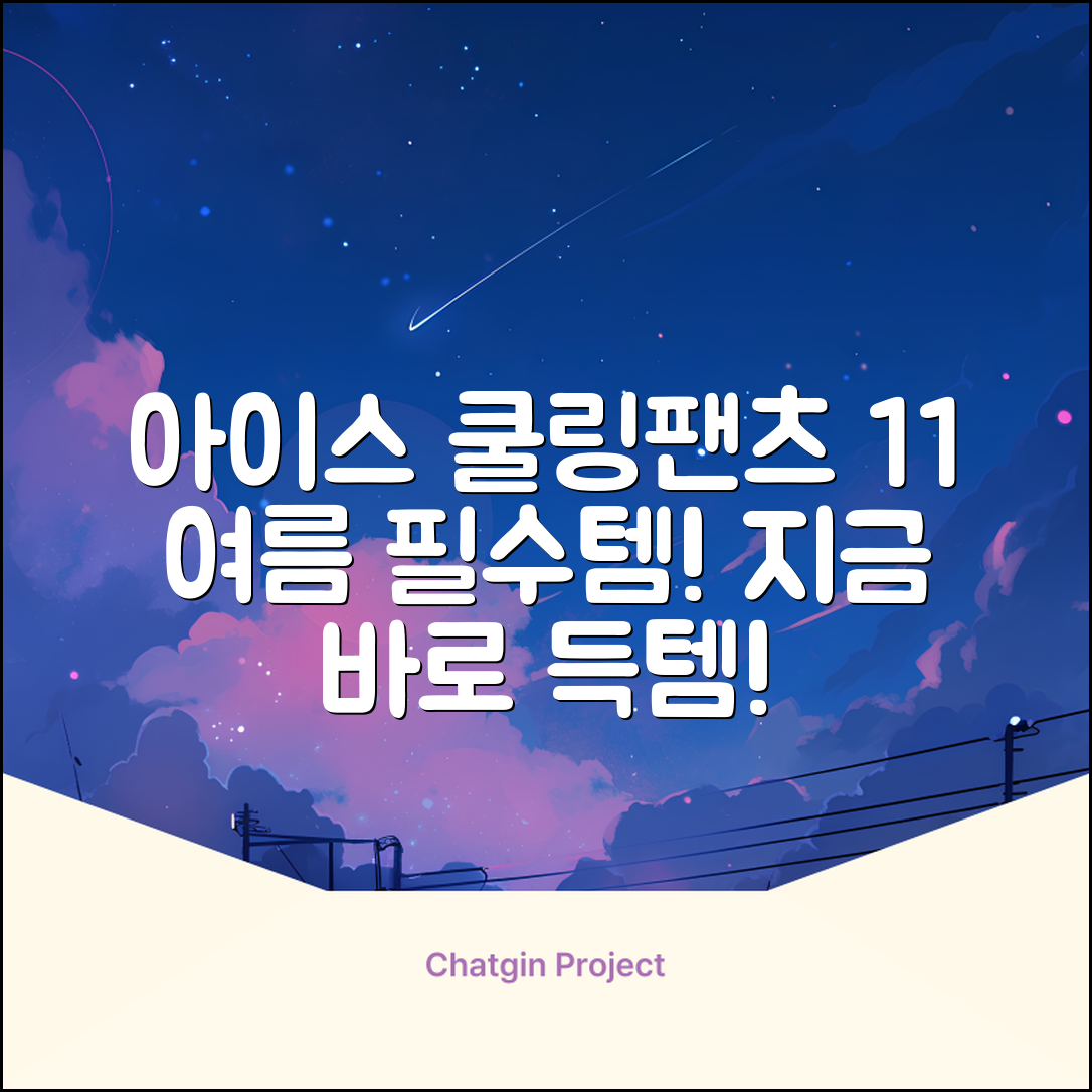 임잉 남자 남성 여름 바지 아이스 쿨링팬츠 1+1 추천 리뷰