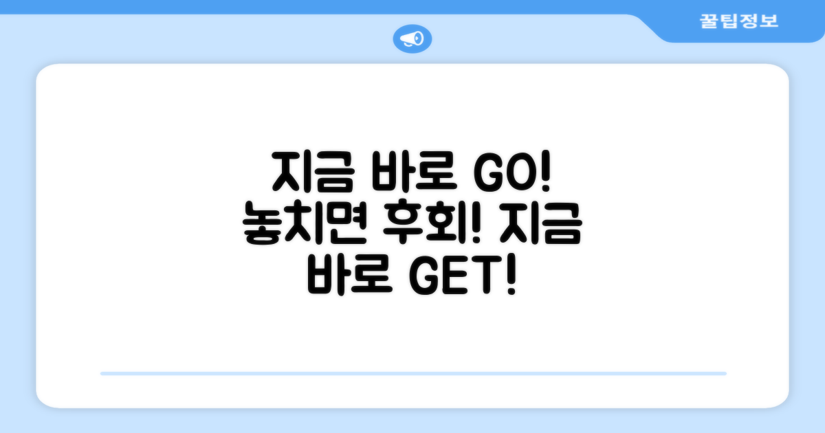 지금 바로 만나보세요