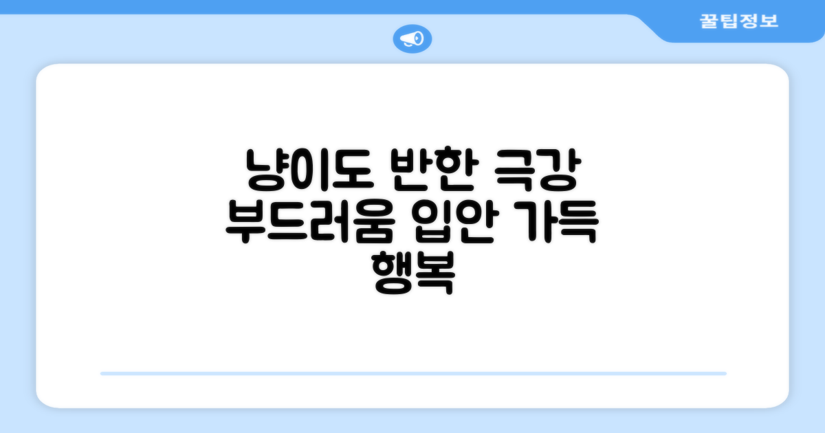 냥이도 반한 부드러운 식감