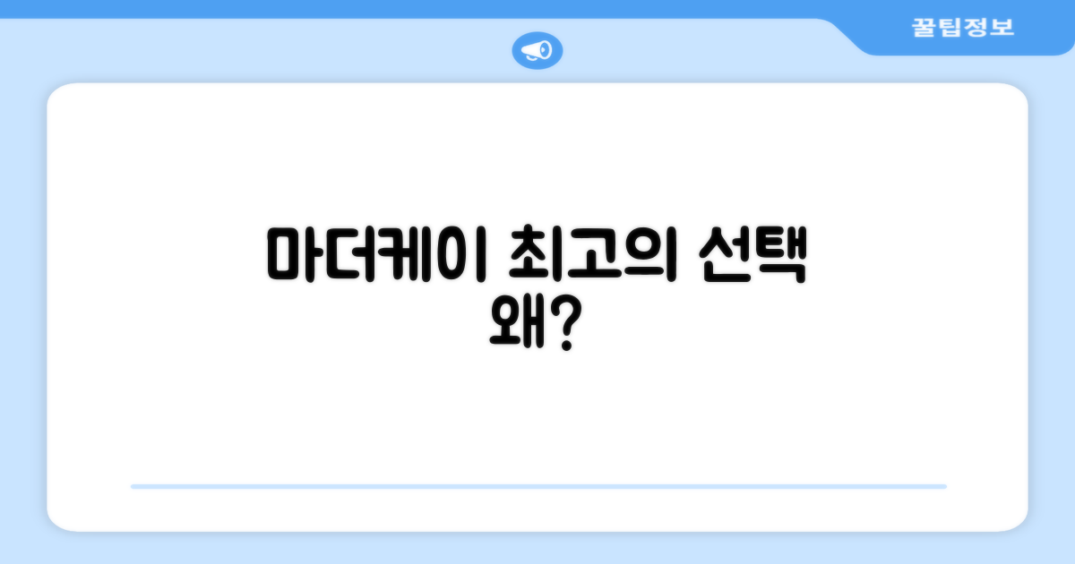 마더케이 젖병, 왜 선택해야 할까요?