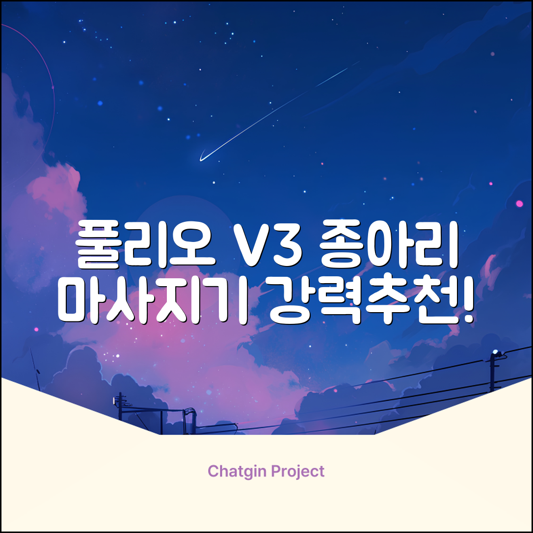 [풀리오 본사] 풀리오 종아리 마사지기 V3/ 무선 공기압 강도조절 발 다리 안마기 컨트롤러 리뉴얼, 1세트 추천 리뷰