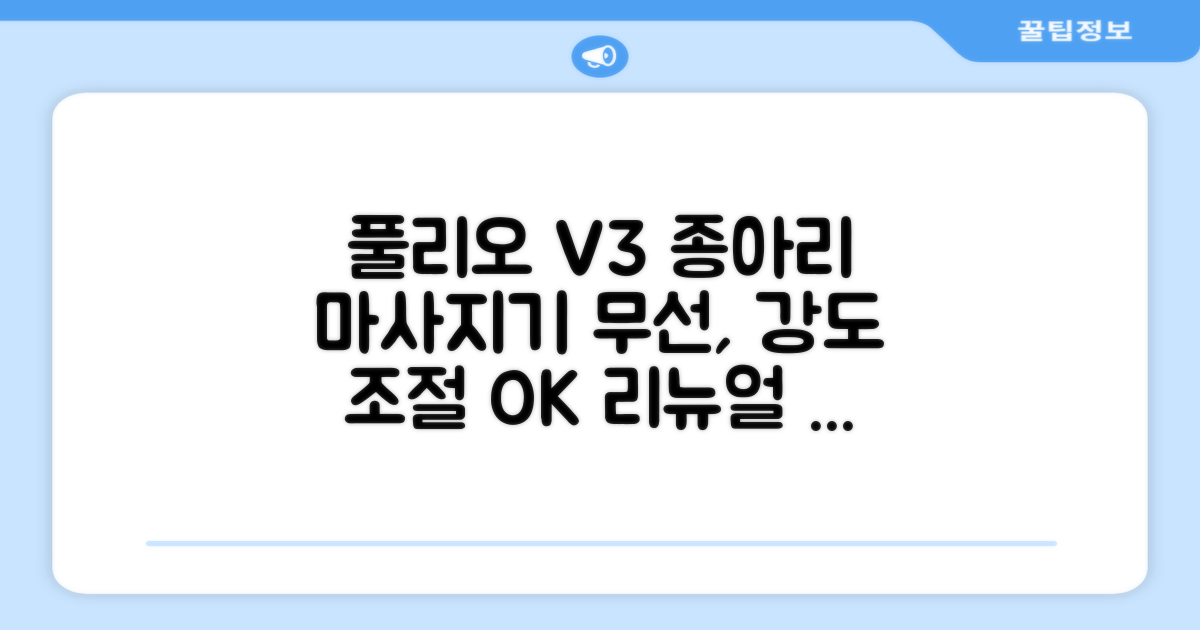 [풀리오 본사] 풀리오 종아리 마사지기 V3/ 무선 공기압 강도조절 발 다리 안마기 컨트롤러 리뉴얼, 1세트 추천 리뷰