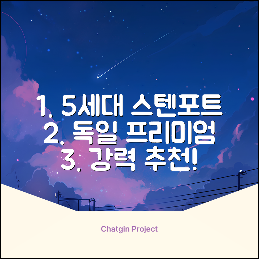 5세대 FULL스텐 더블레이어 전기포트 전기 주전자, 독일 프리미엄 전기포트 추천 리뷰