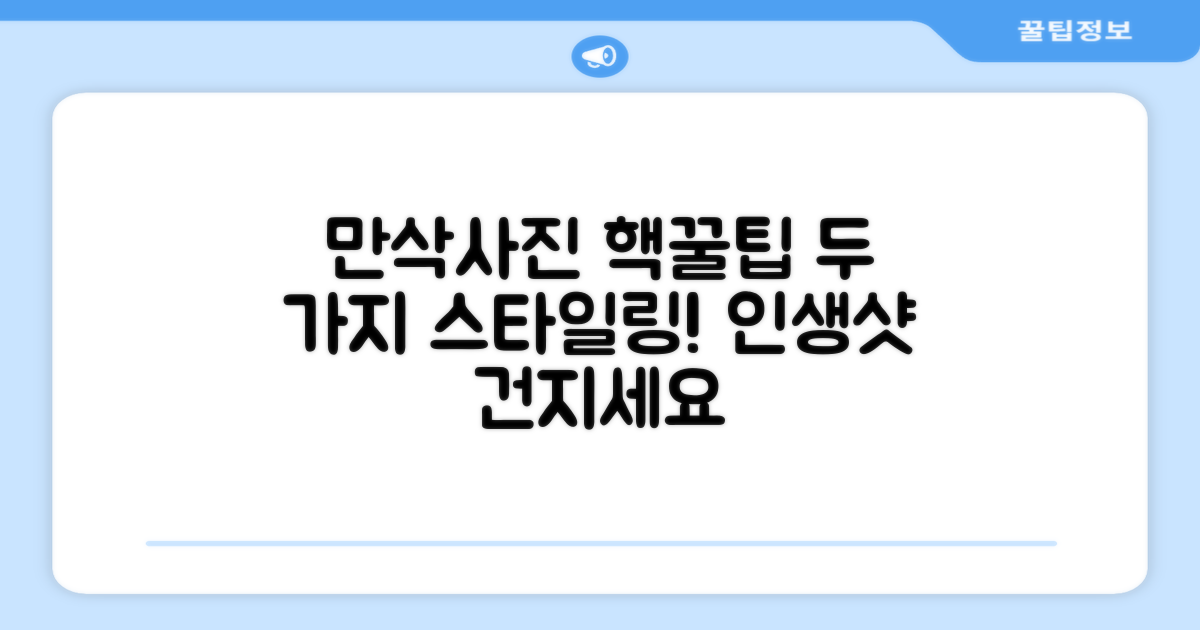 만삭사진 2가지 스타일링 팁