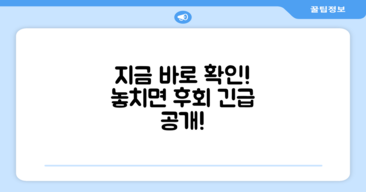 지금 바로 확인하세요