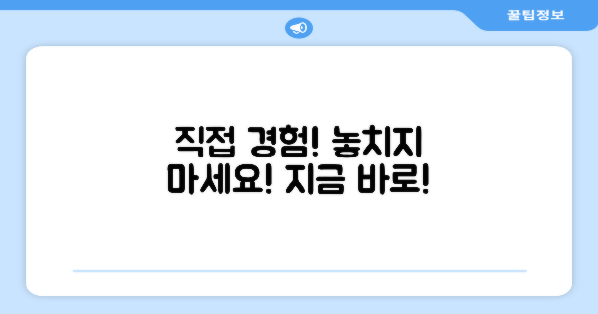 직접 경험해보세요