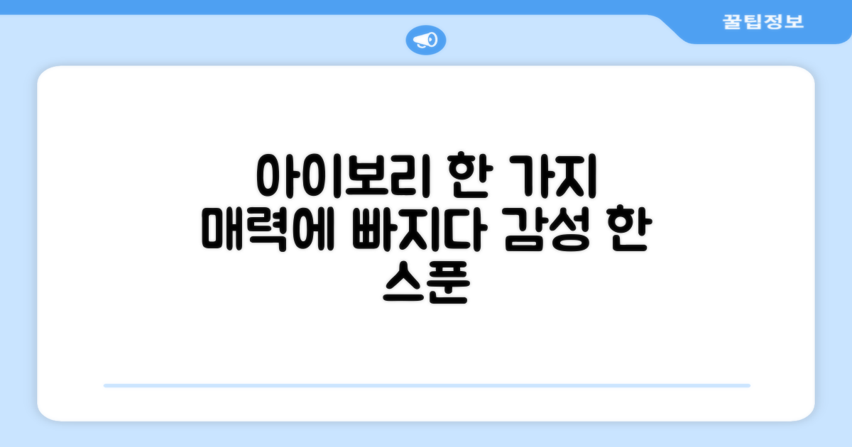 1가지 아이보리 색상