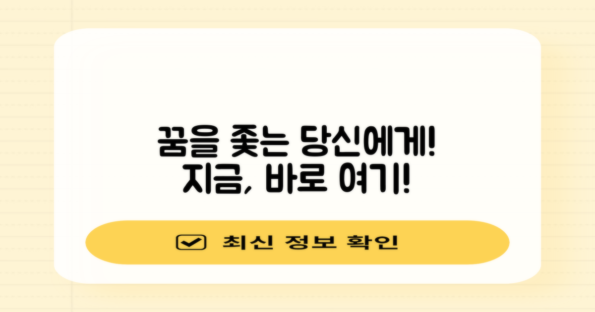 누구나 가능한 곳, 여기를 확인하세요!